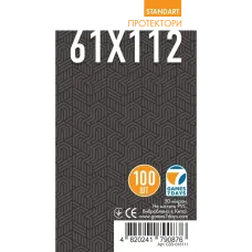 Протекторы для карт Games7Days (61 х 112 мм, French Tarot, 100 шт.) (STANDART)