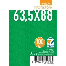 Протектори для карт Games7Days (63,5 х 88 мм, Card Game, 100 шт.) (STANDART)