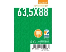 Протекторы для карт Games7Days (63,5 х 88 мм, Card Game, 100 шт.) (STANDART)