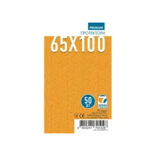 Протекторы для карт Games7Days (65 х 100 мм, Magnum, 50 шт.) (PREMIUM)