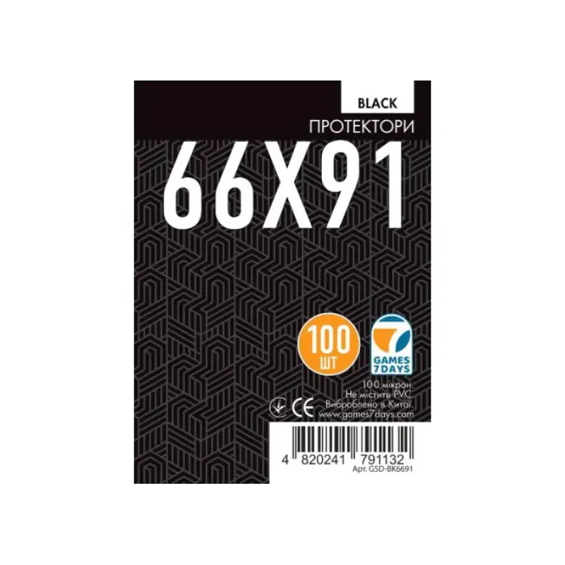 Протектори для карт Games7Days (66 х 91 мм, MTG, 100 шт.) Black (PREMIUM)