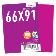 Протекторы для карт Games7Days (66 х 91 мм, MTG, 100 шт.) Purple (PREMIUM)