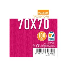 Протектори для карт Games7Days (70 х 70 мм, Square Small, 100 шт.) (STANDART)
