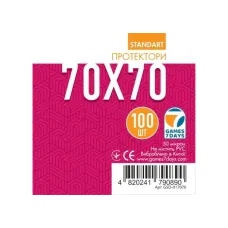 Протектори для карт Games7Days (70 х 70 мм, Square Small, 100 шт.) (STANDART)