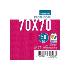 Протекторы для карт Games7Days (70 х 70 мм, Square Small, 50 шт.) (PREMIUM)