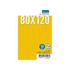 Протекторы для карт Games7Days (80 х 120 мм, Ultra-Fit, 50 шт.) (PREMIUM)