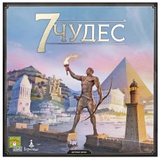 7 Чудес 2 видання (7 Wonders 2nd Edition) UA