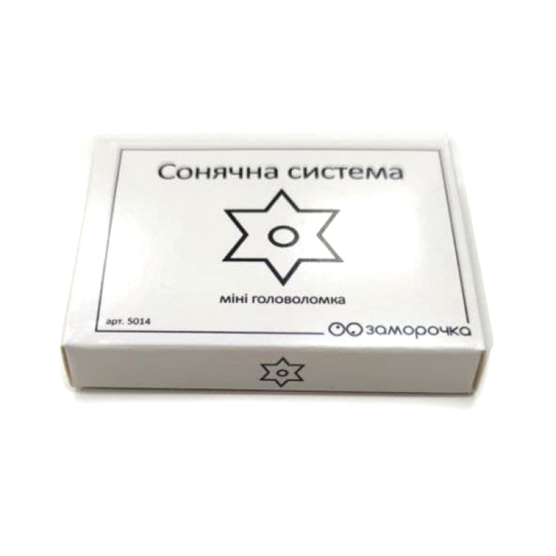 Головоломка Дерев'яна головоломка Сонячна система | Міні ЗАМОРОЧКА