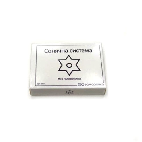 Головоломка Дерев'яна головоломка Сонячна система | Міні ЗАМОРОЧКА