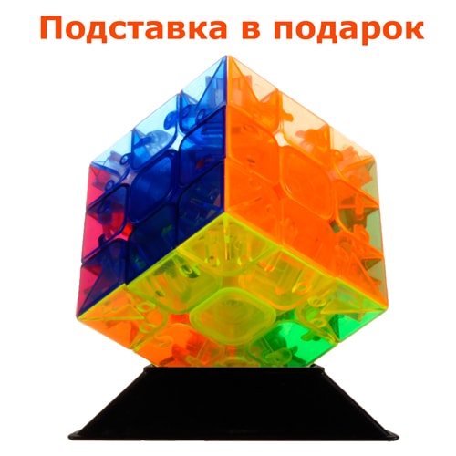 Кубик Розумний Кубик 3х3 прозорий пластик