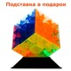 Кубик Розумний Кубик 3х3 прозорий пластик
