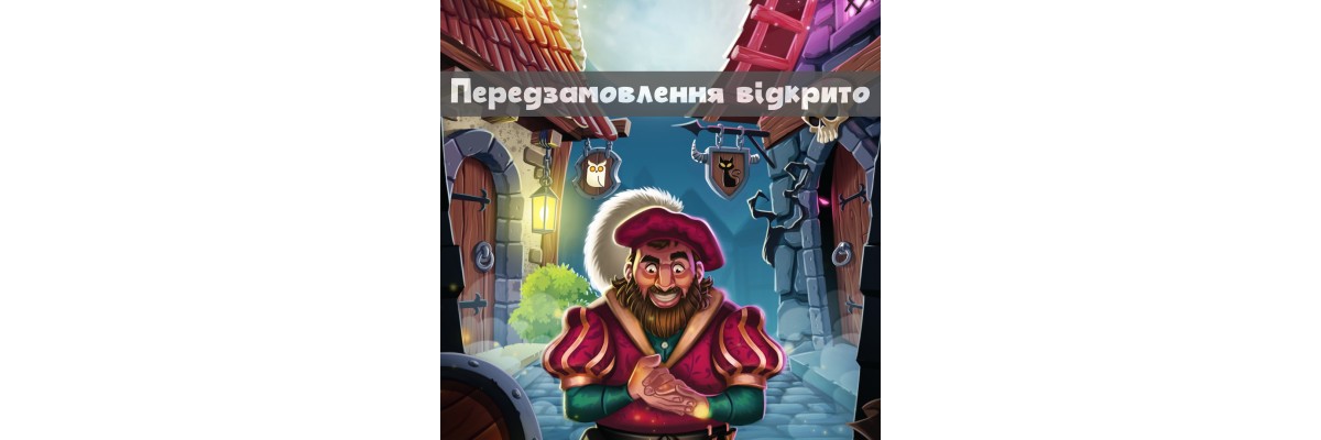 Карточная игра Kameloot на украинском