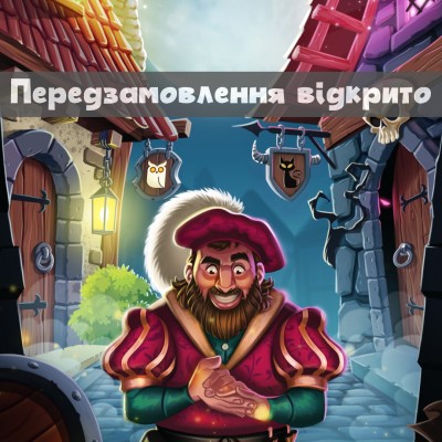 Карточная игра Kameloot на украинском