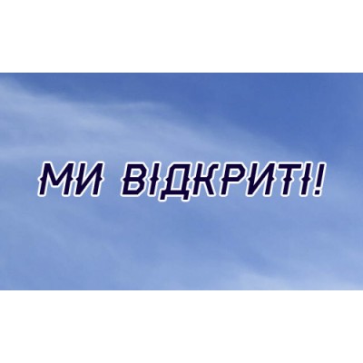 Магазин і клуб настільних ігор CBGames знову відкриті! 