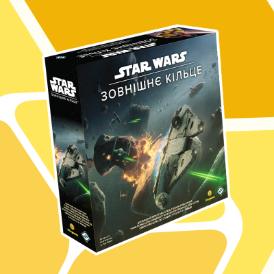 Star Wars Зовнішнє Кільце