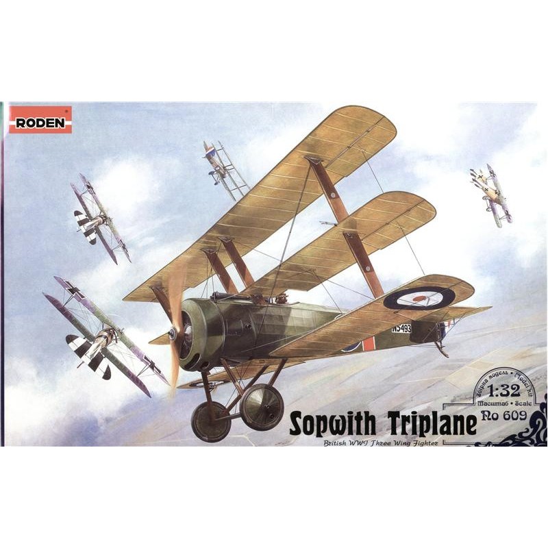 Збірна модель літака Истребитель Sopwith Triplane 1:32