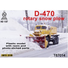 Шнекороторный снегоочиститель Д-470