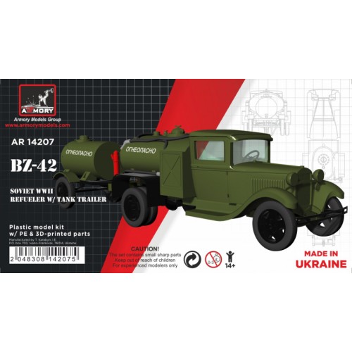 Топливозаправочная машина БЗ-42 на шасси ГАЗ-АА с 1-осным бензовозом