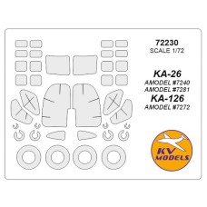 Маска для модели вертолета Камов Ка-26