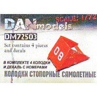Самолетные стопорные колодки, набор №1