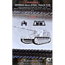 Рабочие 40 см траки для танков Panzer III/IV