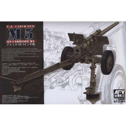 Бронетехника и артиллерия Противотанковая 105 мм пушка M5 на лафете M1