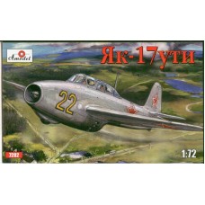 Як-17УТИ Учебно-тренировочный самолет