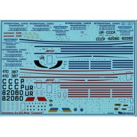 Декаль для модели самолета Антонов Ан-225 "Мрия"