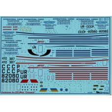 Декаль для модели самолета Антонов Ан-225 "Мрия"