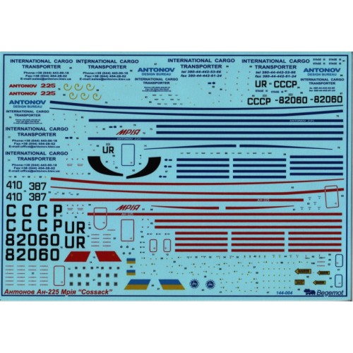 Декалі Декаль для модели самолета Антонов Ан-225 "Мрия"