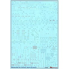 Декаль для самолета Миг-29 "Технические надписи"