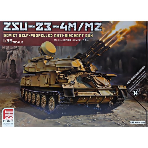 Бронетехніка та артилерія Зенитная самоходная установка ЗСУ-23-4M/MZ