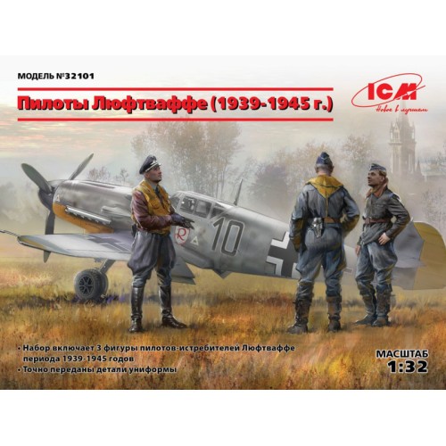 Фігури та мініатюри Пилоты Люфтваффе, 1939-1945 г.