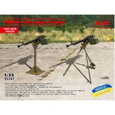 ДШКМ с опорой/треногой