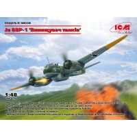 Ju 88P-1 "Истребитель танков"