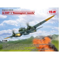 Ju 88P-1 "Истребитель танков"