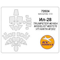 Маска для модели самолета Ил-28 (Trumpeter)
