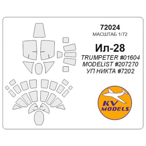 Декалі Маска для модели самолета Ил-28 (Trumpeter)