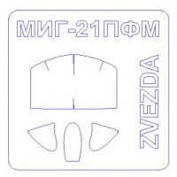 Маска для модели самолета МиГ-21 ПФМ