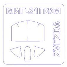Маска для модели самолета МиГ-21 ПФМ