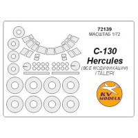 Маска для модели самолета C-130 "Hercules" (Italeri)