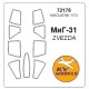 Декалі Маска для модели самолета МиГ-31 (Zvezda)