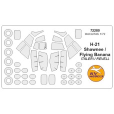 Маска для модели вертолета H-21 Shawnee / Flying Banana (Italeri)