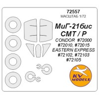 Маска для модели самолета МиГ-21Р/СМТ/Бис (Condor/Eastern Express)