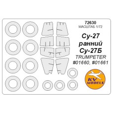 Маска для модели самолета Су-27 (Trumpeter)