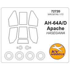 Маска для модели вертолета АН-64/АН-64А Apache (Hasegawa)