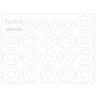 Маска для модели самолета Ту-114/Ту-126 (Amodel)