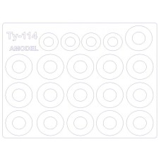 Маска для модели самолета Ту-114/Ту-126 (Amodel)