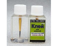 Клей для моделей с тоненькой кисточкой, сильнотекучий, 30 мл.