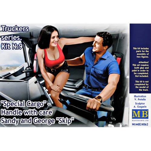 Фігури та мініатюри "Особый груз"